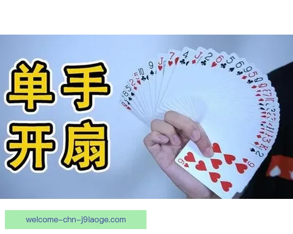 从战术环境到心理压力解析久保建英对阵德国欧冠低迷根源原因探究 从战术环境到心理压力解析久保建英对阵德国欧冠低迷根源原因探究