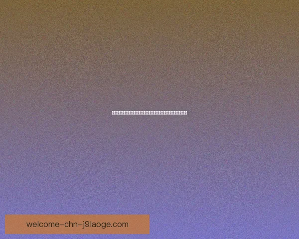 哥伦比亚世预赛力克巴西终结多年不胜阴霾全队爆发重燃晋级希望起 哥伦比亚世预赛力克巴西终结多年不胜阴霾全队爆发重燃晋级希望起