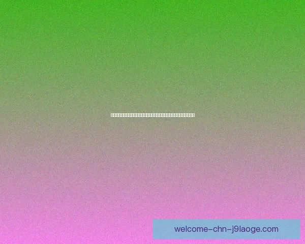 探索欧协联赛程中的精彩瞬间与巅峰对决全景解析热血与荣耀之路深度盘点 探索欧协联赛程中的精彩瞬间与巅峰对决全景解析热血与荣耀之路深度盘点