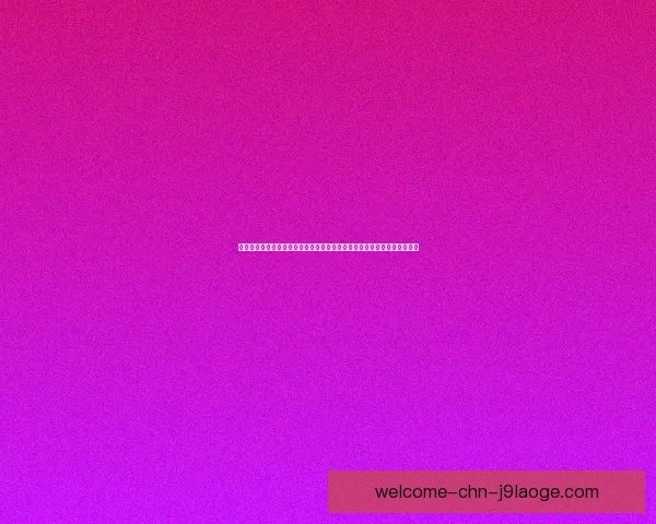迪巴拉对阵曼联英超焦点战中的关键作用深度解析战术价值与比赛走势影响