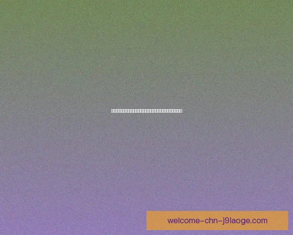 基于英超联赛的战术执行稳定性综合评估研究与球队绩效关系分析 基于英超联赛的战术执行稳定性综合评估研究与球队绩效关系分析